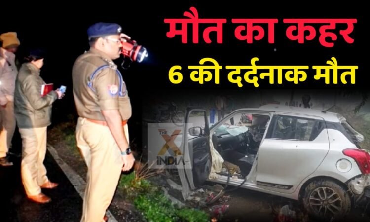 6 people dead in kanpur dehat accident